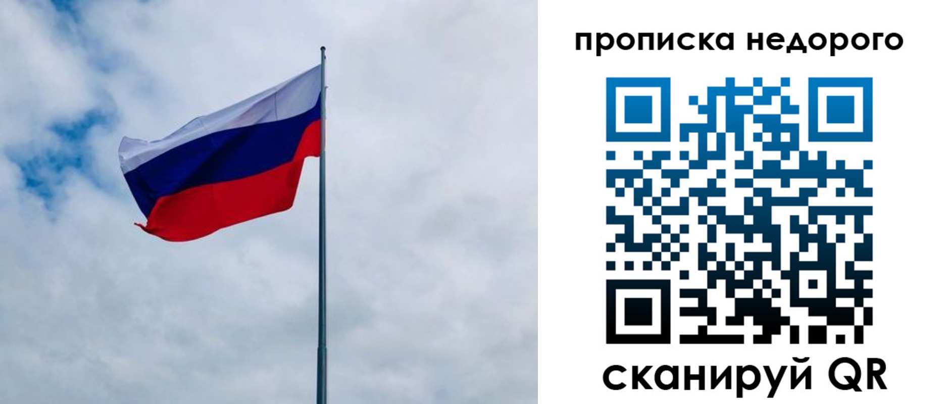 прописка в квартире в Ковдоре