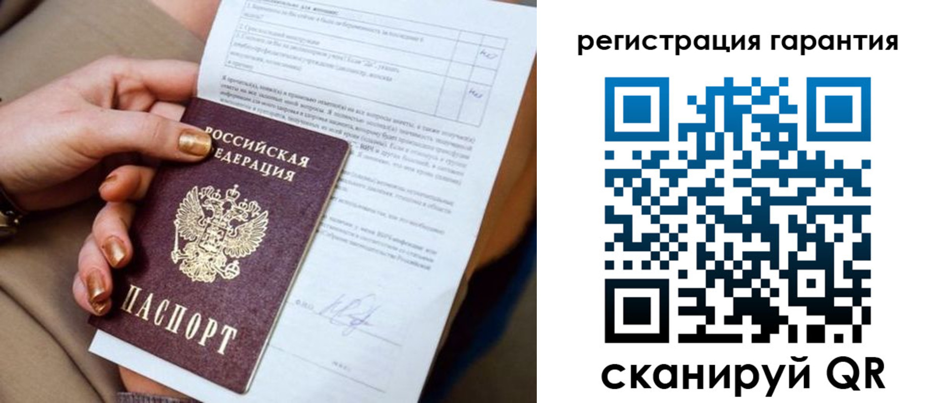 найти адрес прописки в Ковдоре